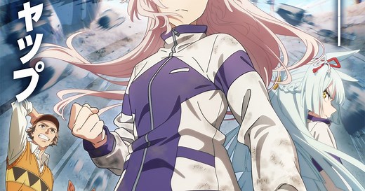 [Alexandros]、新曲「超える」がアニメ「ウマ娘 シンデレラグレイ」OP主題歌に決定 | Musicman