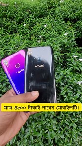 15 reactions | এর উপরে আর কোন অফার থাকতে পারে না। সময় সীমিত | Hello Tech | Facebook