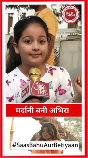 Yeh Rishta Kya Kehlata Hai: Abhira Beats The Goons As They Harass Maira | SBB