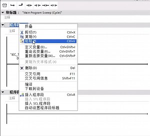 PLC中的定时器的刷新与扫描周期的关系