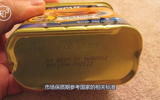 食物保质期是怎么算出来的？超过保质期还能吃吗？到底如何是好？