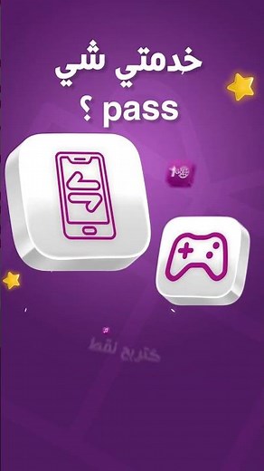 اكتشفوا كيفاش تجمعوا نقط الوفاء و تستافدوا من مزايا 🎁 My inwi Fidélité موعدنا على تطبيق 📱My inwi