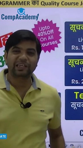 Tips With Vipin Sir 📚📚 #compacademyjaipur #compacademy #jaipur #informaticassistant #informaticsassistant #informaticassistantvacancy #iawithvipinsir #iawithcompacademy #iavacancyinrajasthan #suchnasahayak #rssbia #ITvacancy #motivationalvideos #motivation #motivationreel #motivate #motivationreels #motivatedaily #motivationreels #motivated #lifelessons #lifesuccess #studytips #studygram #reelsviral #reelkarofeelkaro #reels #reel #facebookreels #fb #facebook #facebookreelsviral | CompAcademy