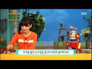 만들어 볼까요 - 깡충깡충 토끼 모빌_#002