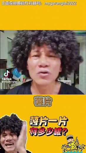 wang lei 王雷 (@wanglei_)’s videos with original sound - wang lei 王雷