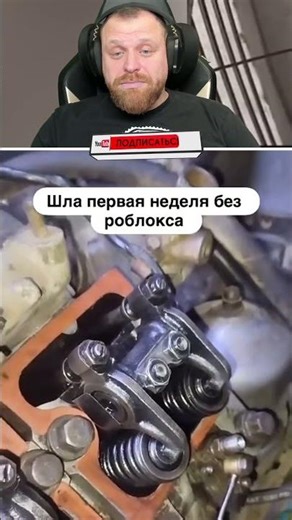 Петренто роблокс #петренто #petrento #прикол #приколы #реакция #мем #мемы #юмор #смех #memes #funny