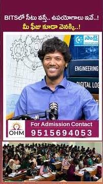 BITS Pilani Admission Benefits | Full Fee Refund Explained! | OHM Institute Hyderabad #shorts #bits