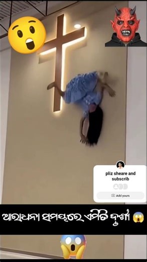 Devil spirit miracles 😲#funny Short vedio #christian_viral_video #brothersameer #christian_viral