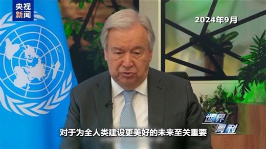 从过去到未来 深度解读“全球南方”的崛起_央广网