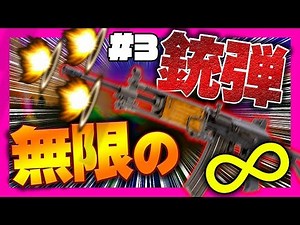 【マイクラ】おらチートやるわ infinity(S3)#3 無限と化した銃弾で爽快過ぎたww【マインクラフト実況】