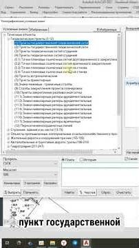 How to create topographic plans in the Topography utility? Topography utility