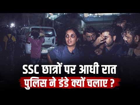 Inside SSC PROTEST: From Massive Protest To Lathicharge ft. Sonal | Jist