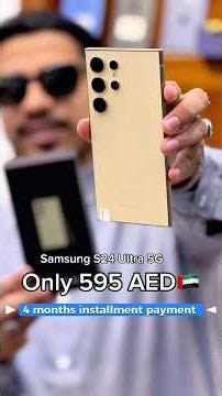 Samsung Galaxy S24 Ultra 5G best budget #mustaqbalzamzam #dubaideals