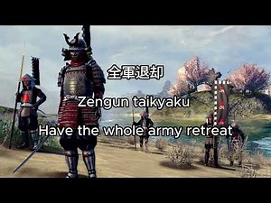 Shogun 2 Total War Suzuki Tomoharu Samurai General voice lines translated into English