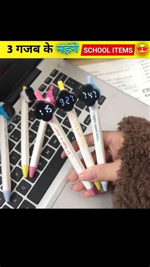 3 Luxury School Stationery Items You NEED in 2026 😍✏️ | Viral School Supplies Review #stationerykit