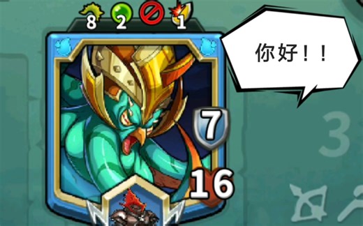 【antai】爱丽丝失宠，苏成功登基上位