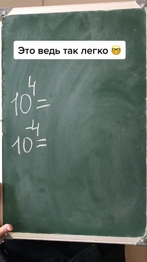 #Образование #ОРТ #математика
