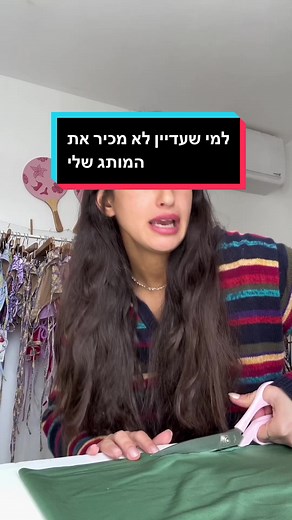 13 חזיות ו-13 תחתונים בגדי ים למלאות - mimi exclusive