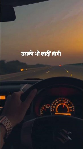 sharam To Andi Hogi 💔 #sansarmahla #sad #haryanvisong #song #haryanvisongs #dj #viralsong #popular