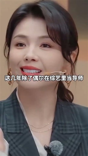 《歡樂頌》開播10年現況揭秘：五美境遇大洗牌，有人穩坐一線，有人卻消聲匿跡！ #歡樂頌 #劉濤 #楊紫 #蔣欣 #王子文 #喬欣