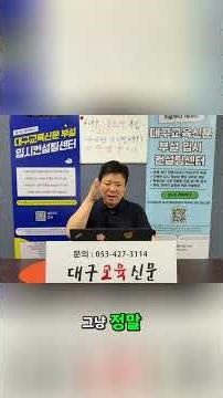 Daeryun High School Math, Explosion of Calculations! 💥 How Not to Be Overwhelmed by the Volume of...