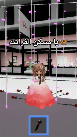 احلي ترند 💓💓💓 #funny