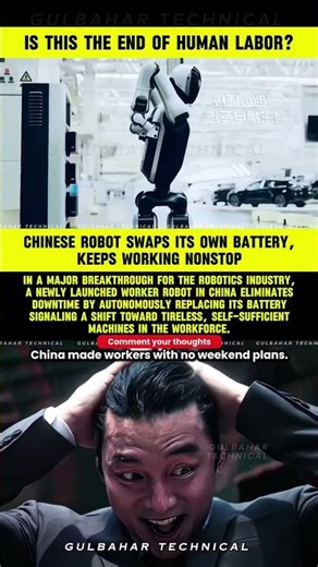 China's NEW Robot | Self-Charging, Non-Stop Worker Revolution! 🔋
