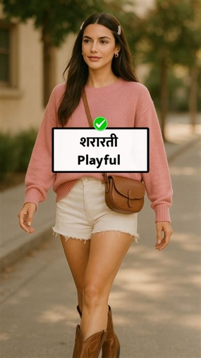 Chaliye aaj english bolna sikhte hai 😍 #vocabulary #learning #englishwords #English #learnenglish #englishspeaking #englishvocabulary #englishlearning #viralvideo | WS Challange