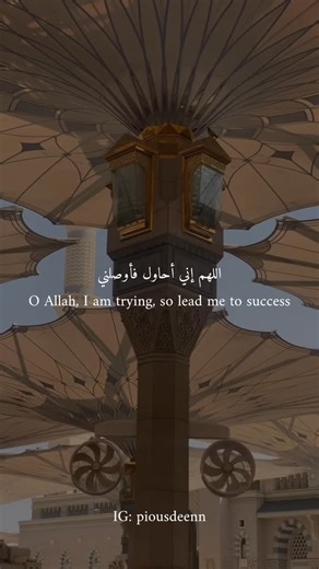 Sara Shaikh on Instagram: "Ameen 🤍"