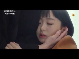 Itaewon Class Ep14 Preview Park Seo Joon and Kim Da Mi