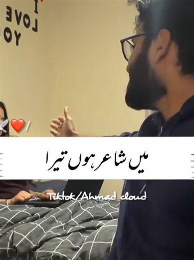 mai shayar hoon tera 😩❤️🌸#ahmad_cloud #songstatus #foryoupage❤️❤️ #viral_videos #hindisong