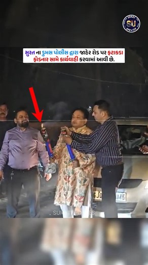 Surat updates on Instagram: "The Dumas Police in Surat have taken action against an individual for bursting firecrackers on a public road. A video had gone viral on social media showing a person bursting firecrackers on a public road in front of the post office in Sultanabad village while celebrating his son’s birthday. After investigating the video, Police Inspector Shri N. V. Bharwad of Dumas Police Station registered a case against the accused, Dipak Dhirubhai Ijardar, under Section 223 of th