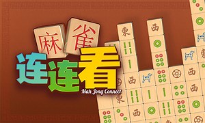 Mahjong Connect: Mahjong Connect fait passer le jeu de société chinois classique au niveau supérieur!