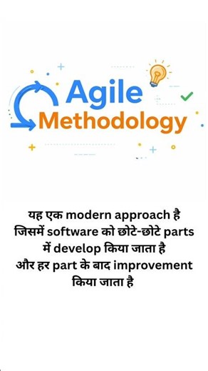 Agile Methodology Explained in Hindi 🔥 | Simple & Easy Guide