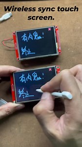 Il y a un traître, terminez la transaction ! Real time wireless sync touch screen.enabled display that connects wirelessly to other devices. #viralreelsfacebook #esp32 #electronics #automation #circuitdesign #robotics | Electronics & Electricals | Facebook