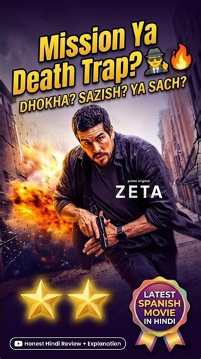 Agent Zeta Movie Review in Hindi #moviereview #prime #new