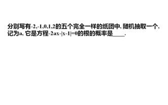 这个概率问题不用代入检验法，怎么做？