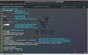 unit1_4.Shell中命令行含义