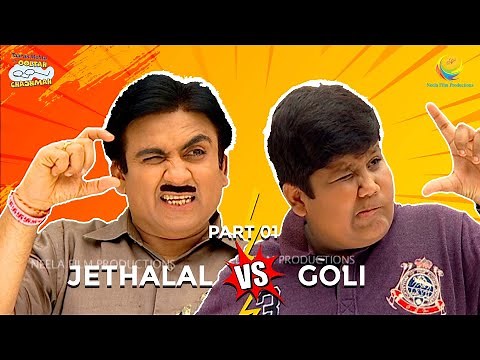 Jethalal & Goli Special! I Part 1 I TMKOC Moments | Taarak Mehta Ka Ooltah Chashmah | तारक मेहता