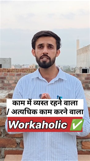 Learn some basic vocabulary 🔥 || English Vocabulary ✅