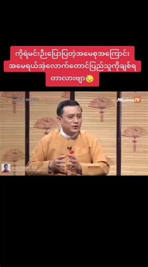 ဒေါ်အောင်ဆန်းစုကြည်၏ခေါင်းဆောင်မှုနှင့်နိုင်ငံရေး
