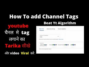 How to Add Channel Tags or Keywords to Your YouTube Channel | how to add channel tags