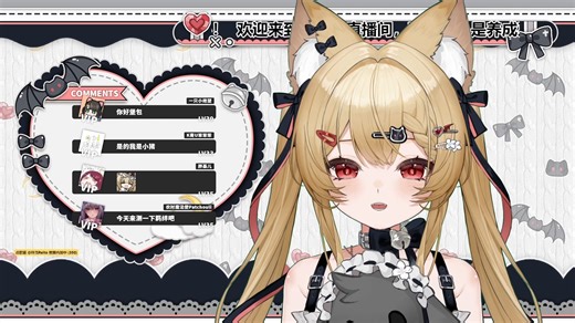 【莺月Moon】2026.2.02 晚间场 直播回放