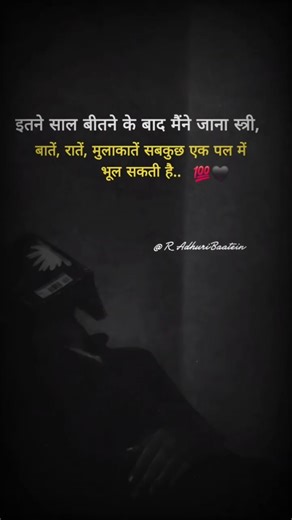 #survivalskills @R_AdhuriBaatein follow must🤌💞