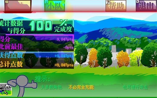 【全站首发】火柴人入侵者中文版 剧情向通关流程