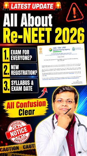 Re-NEET 2026 Latest Update 🚨 New Registration, Exam Pattern & Syllabus Explained #reneet2026