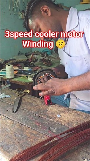 Cooler Motor Winding with 3 Speed 🔥 Full Process #shorts