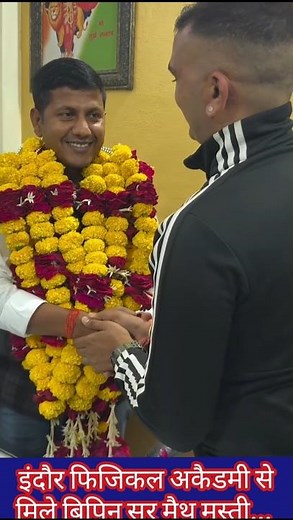 Indore physical Academy| Indian army GD physical training| Vipin sir math Masti Indore Academy mein