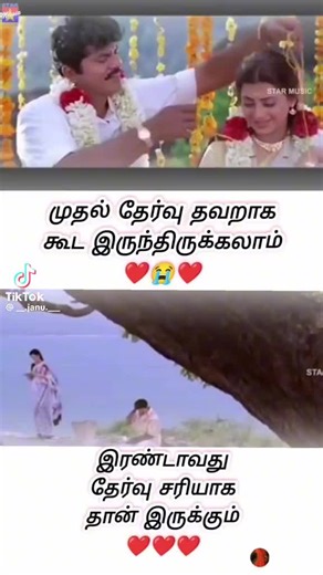 skm on TikTok