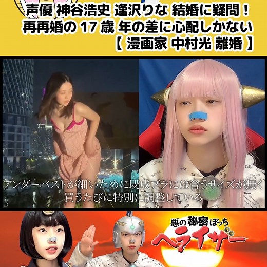 へライザー総統【悪の秘密ぼっち】 | フルバージョンはこちら https://www.youtube.com/@heraizz01 超戦闘員となってチャンネルの存続にご協力してください https://www.youtube.com/channel/UCOOt1AsvDZoav6XjN6Tly1g/join... | Instagram